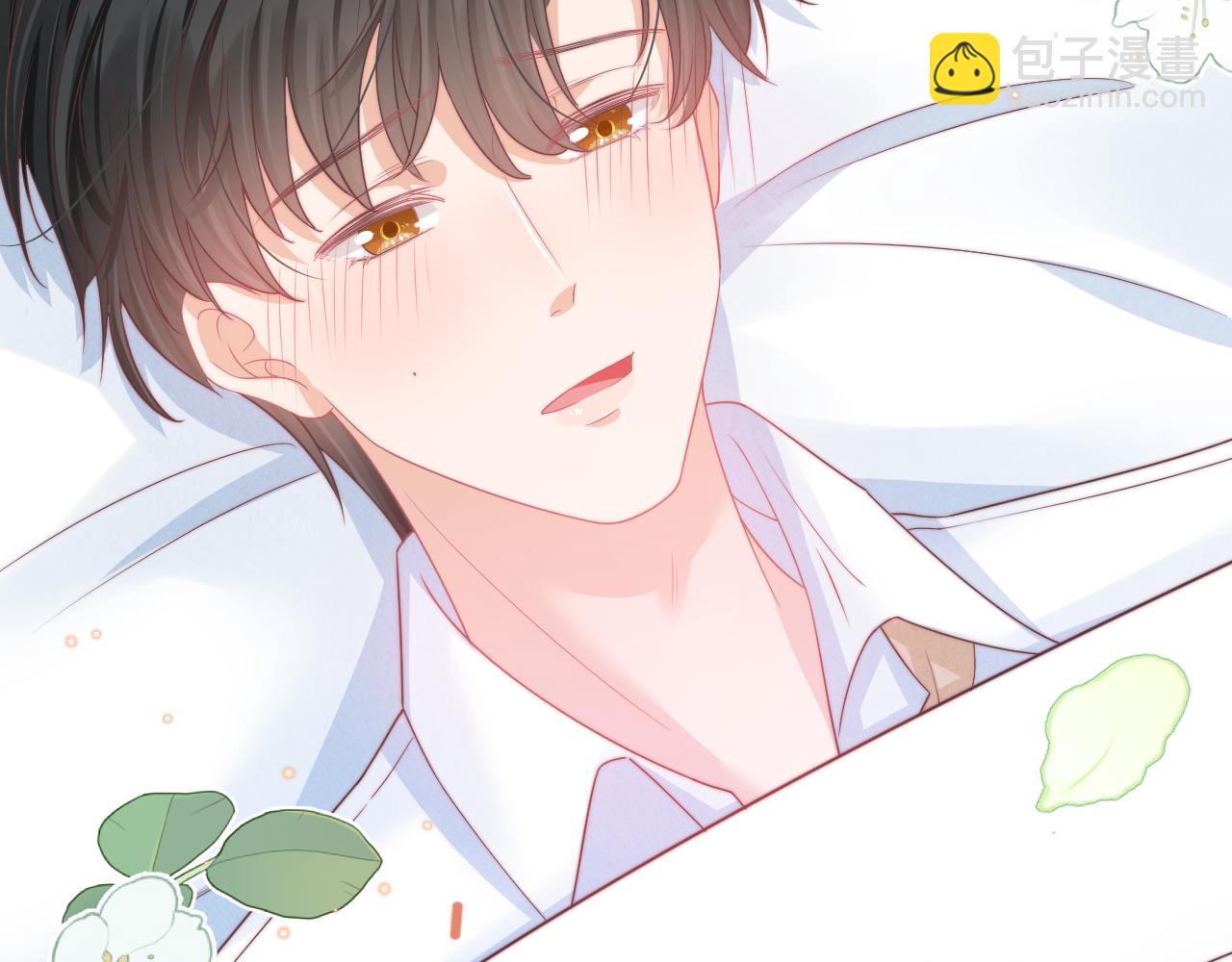 一口吃個兔 - 第42章 你只能想我(2/3) - 3