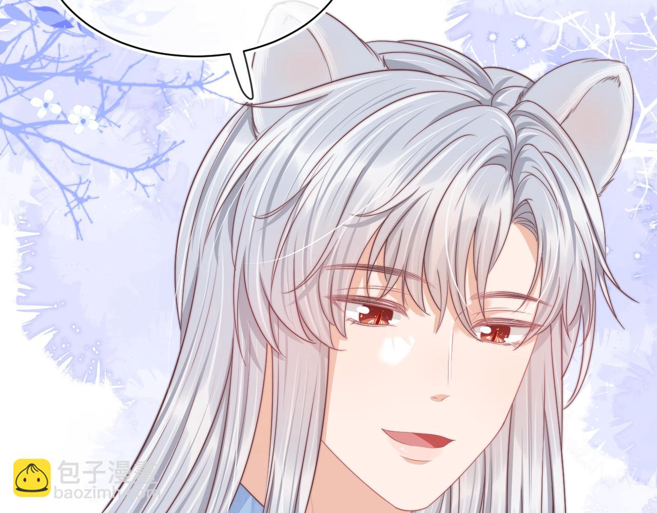 一口吃個兔 - 第42章 你只能想我(2/3) - 1