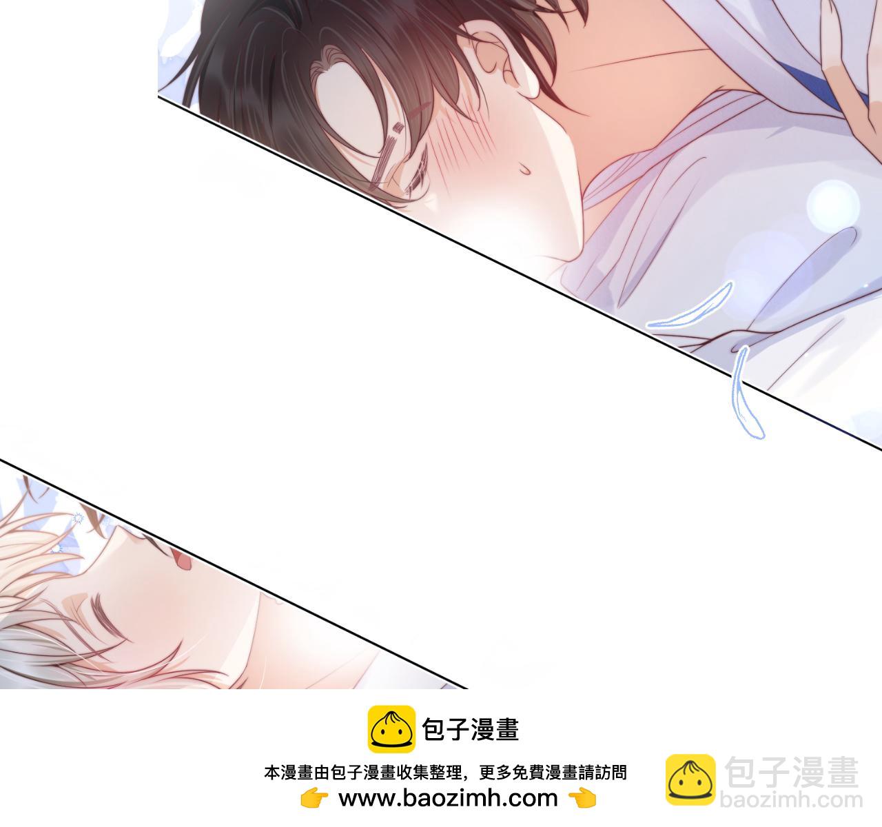 一口吃個兔 - 第44章  別動！(2/3) - 6