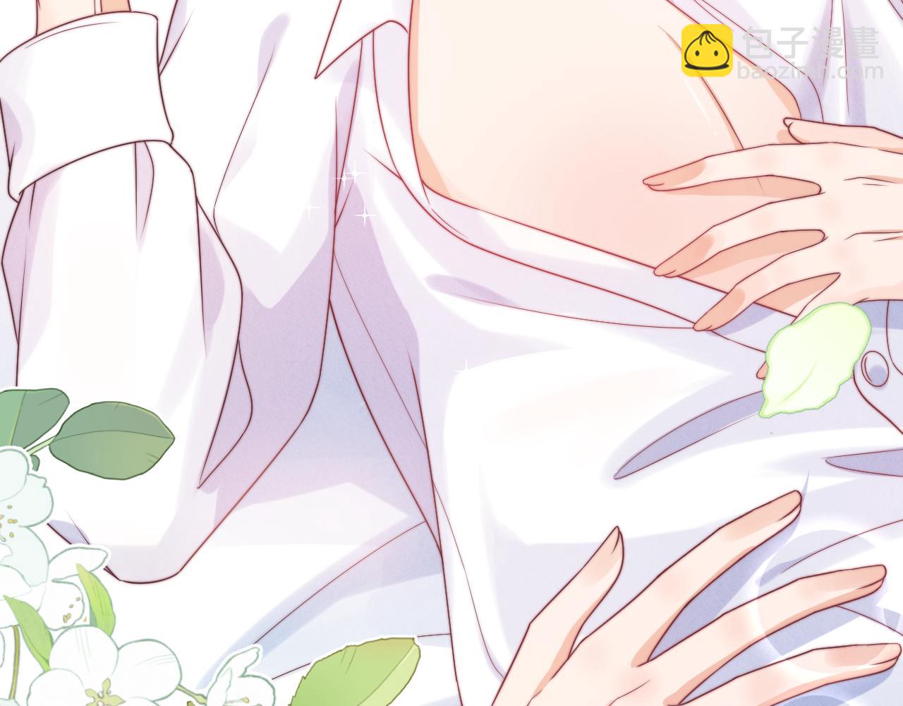 一口吃個兔 - 第44章  別動！(3/3) - 7