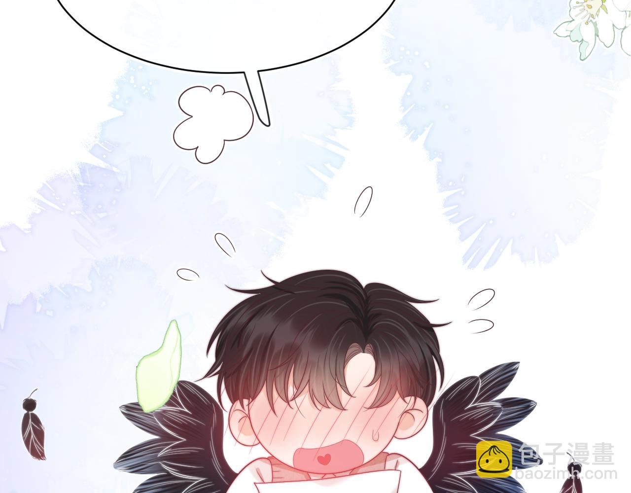 一口吃個兔 - 第44章  別動！(3/3) - 2