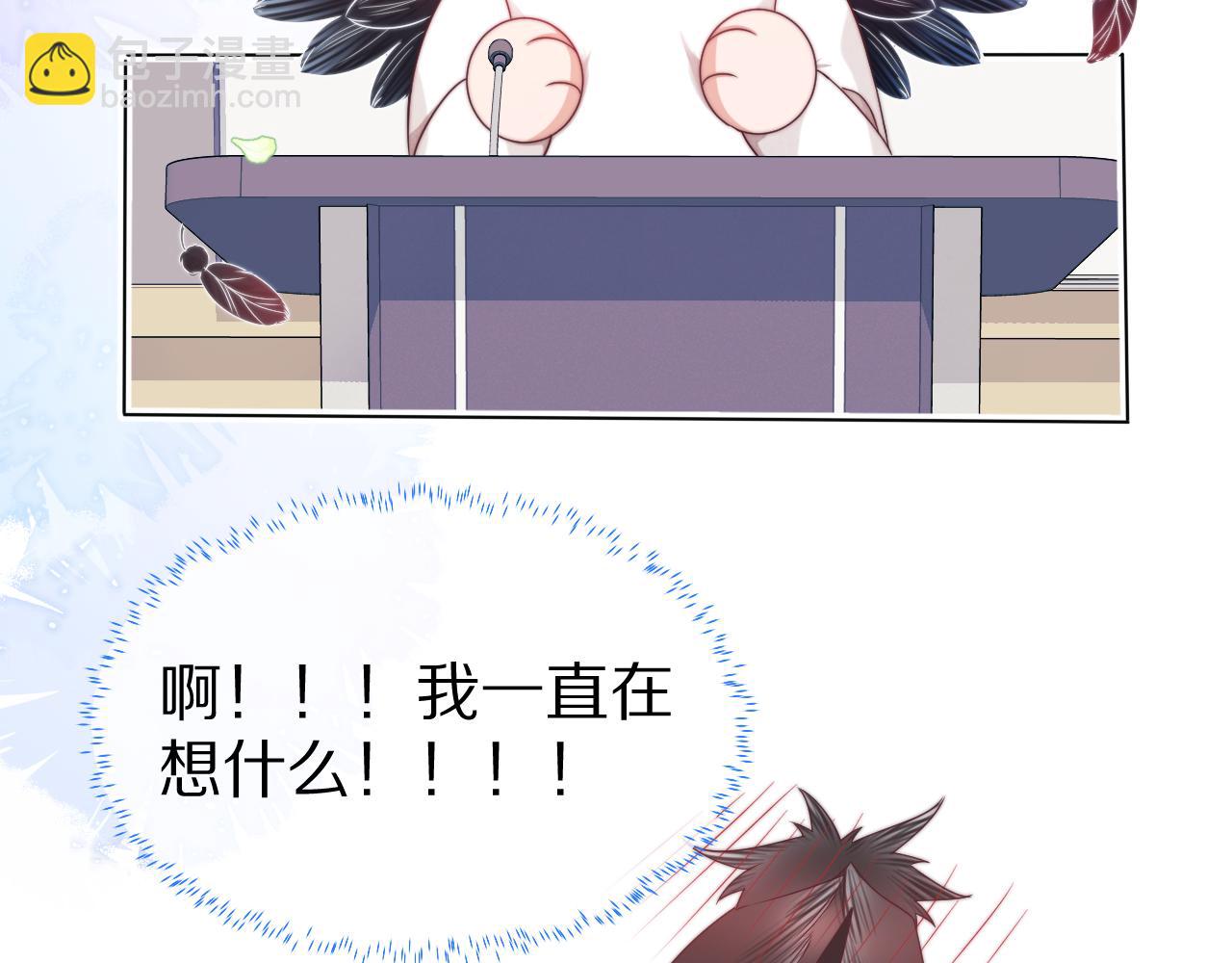 一口吃個兔 - 第44章  別動！(3/3) - 3