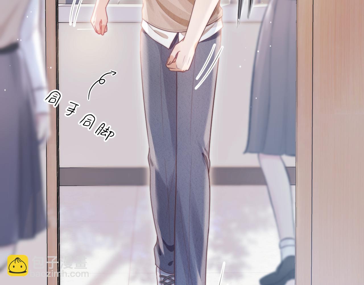 一口吃個兔 - 第44章  別動！(3/3) - 1