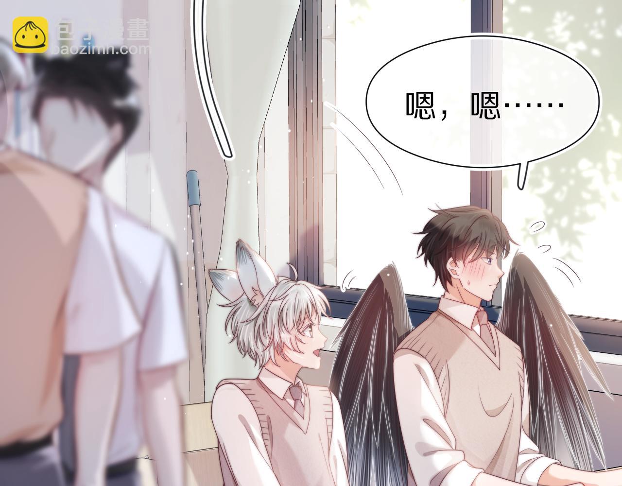 一口吃個兔 - 第44章  別動！(3/3) - 3