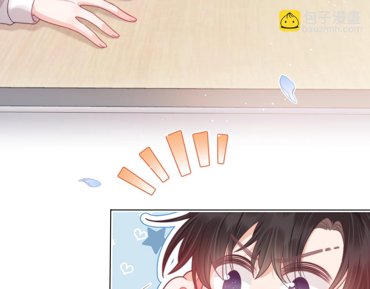 一口吃個兔 - 第44章  別動！(3/3) - 3