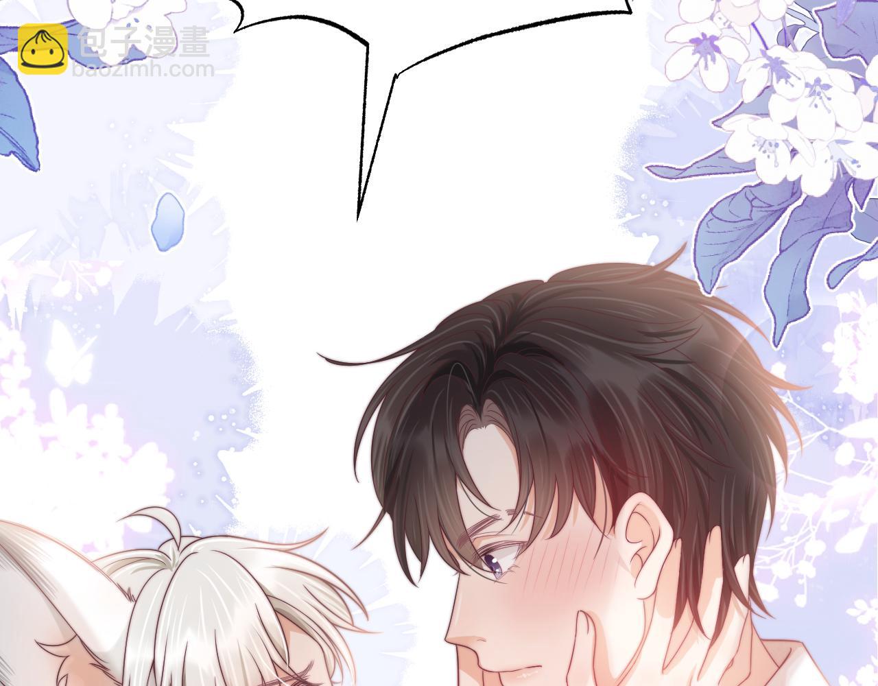 一口吃個兔 - 第44章  別動！(3/3) - 5