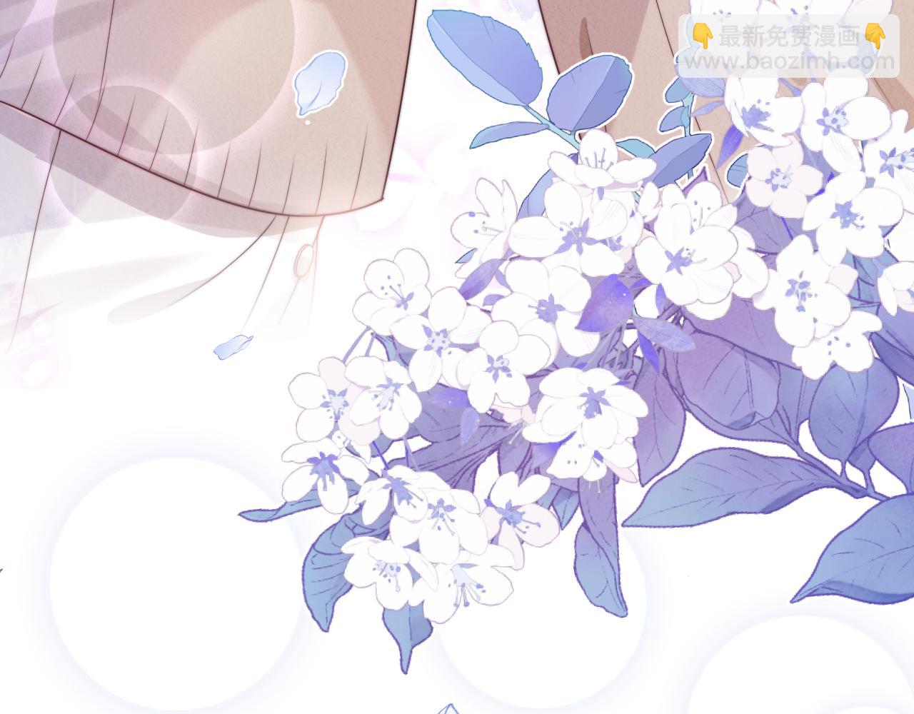 一口吃個兔 - 第44章  別動！(3/3) - 7