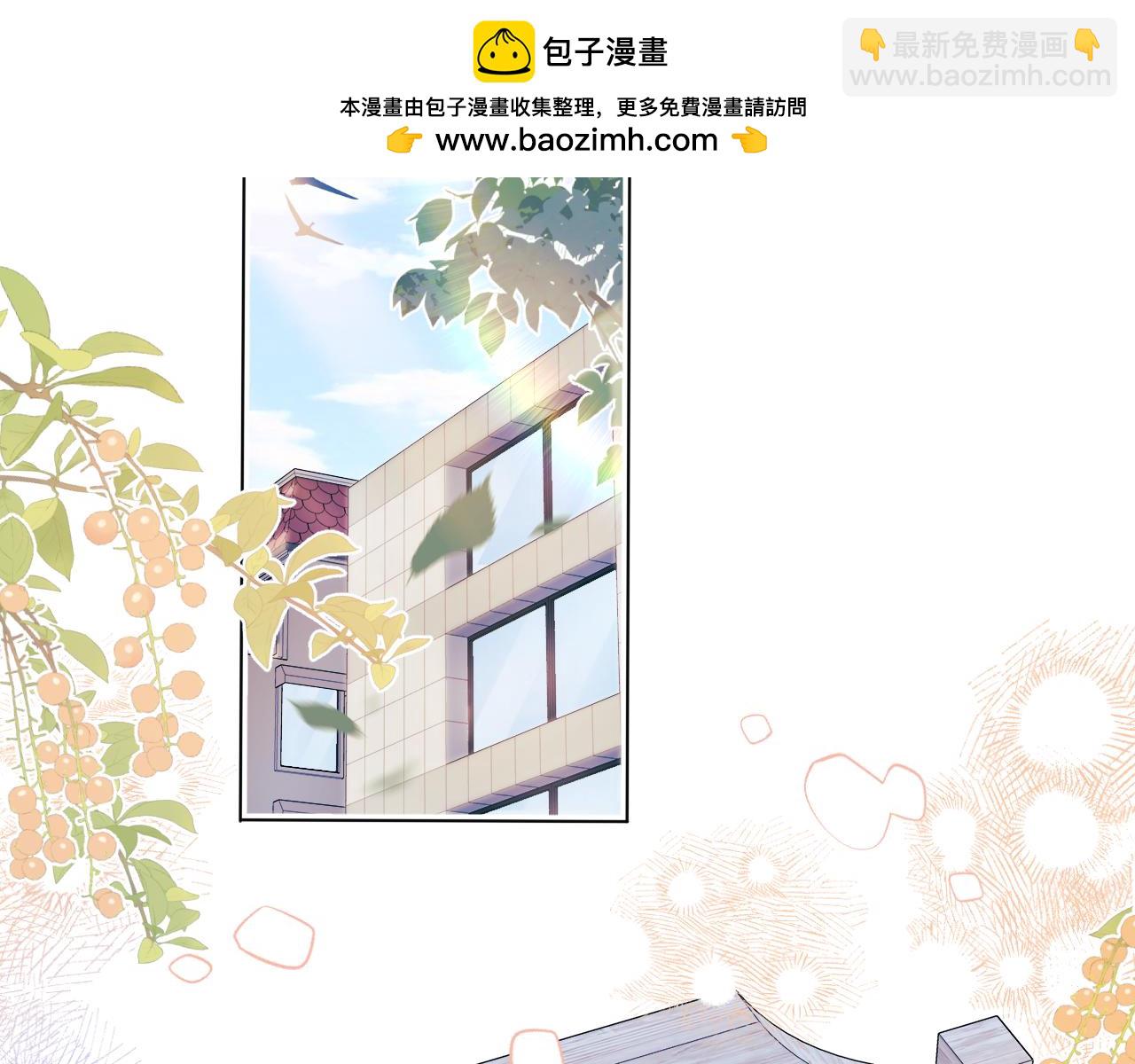 一口吃個兔 - 第44章  別動！(1/3) - 2