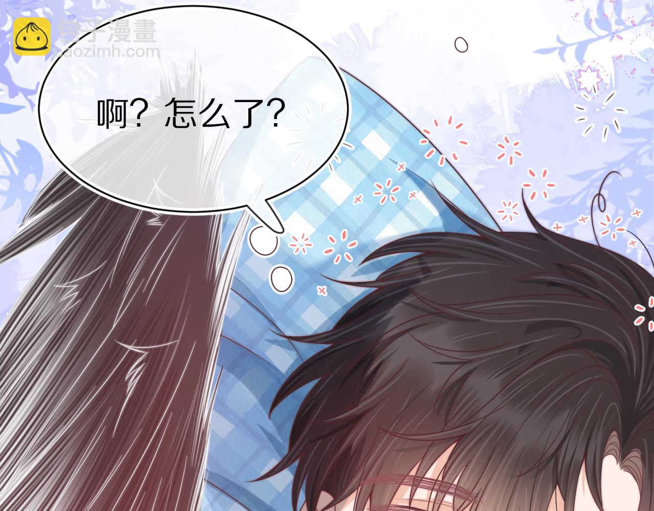 一口吃個兔 - 第44章  別動！(1/3) - 8