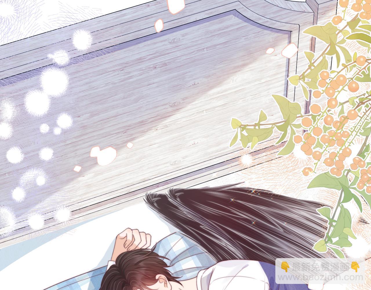 一口吃個兔 - 第44章  別動！(1/3) - 3