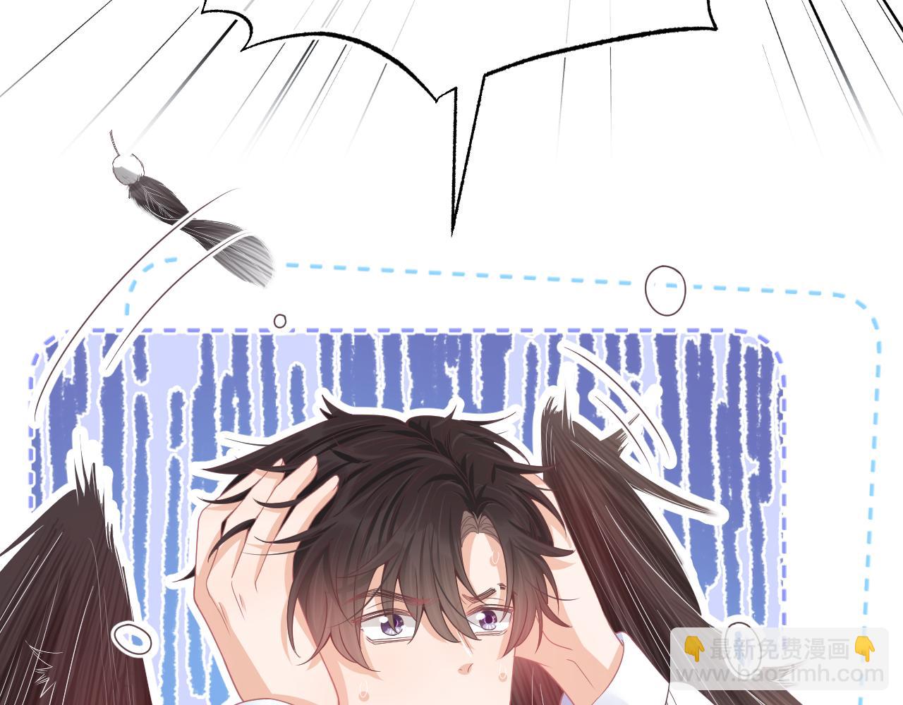 一口吃個兔 - 第44章  別動！(1/3) - 4