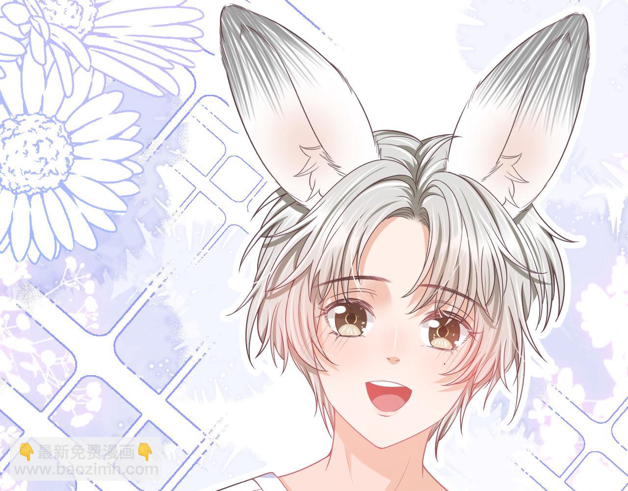 一口吃個兔 - 第44章  別動！(1/3) - 8