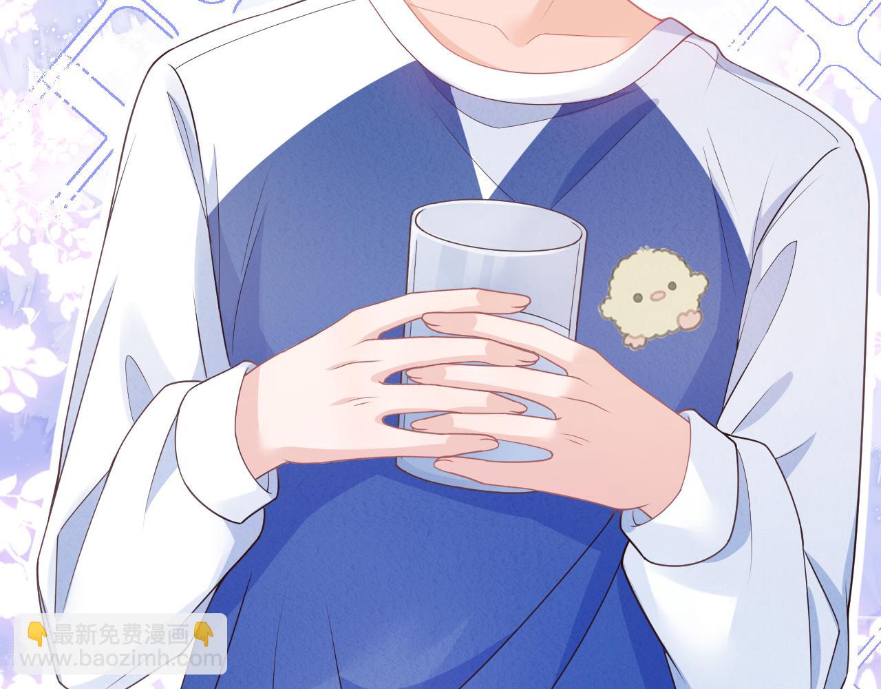 一口吃個兔 - 第44章  別動！(1/3) - 1