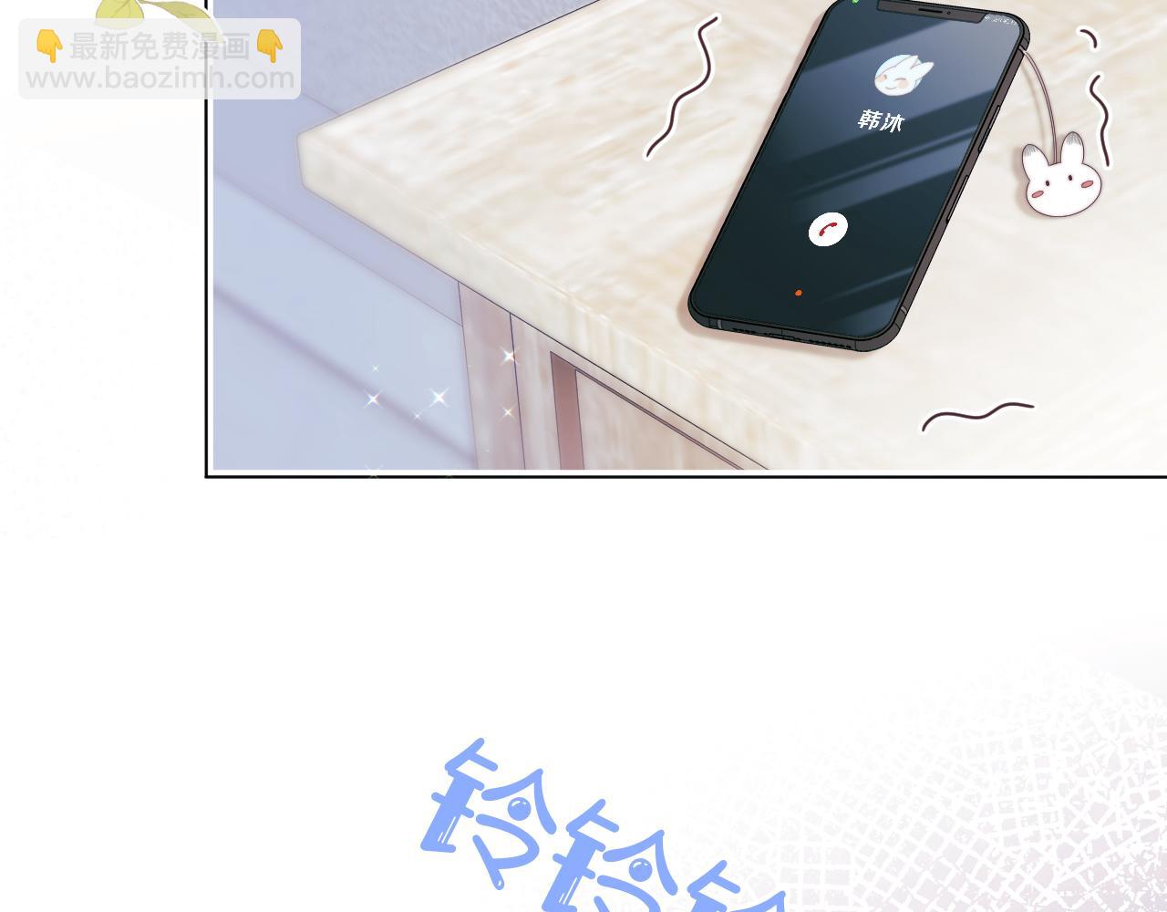 一口吃個兔 - 第44章  別動！(1/3) - 6