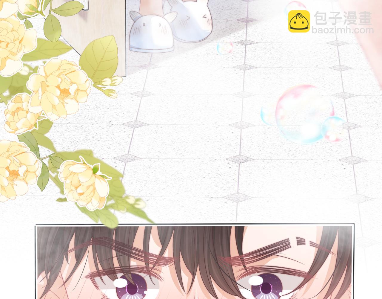 一口吃個兔 - 第44章  別動！(2/3) - 3