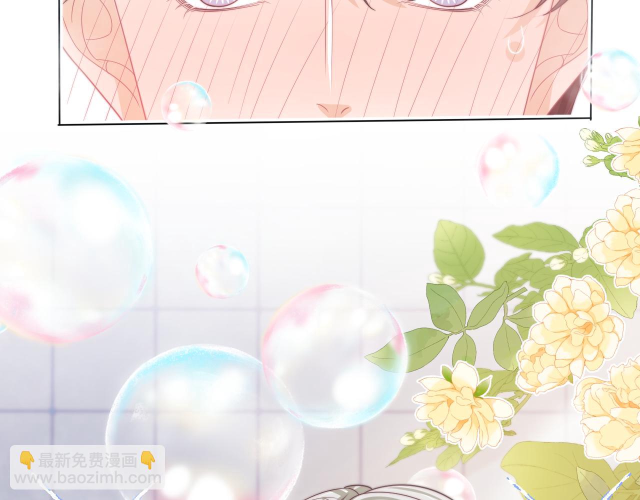 一口吃個兔 - 第44章  別動！(2/3) - 4