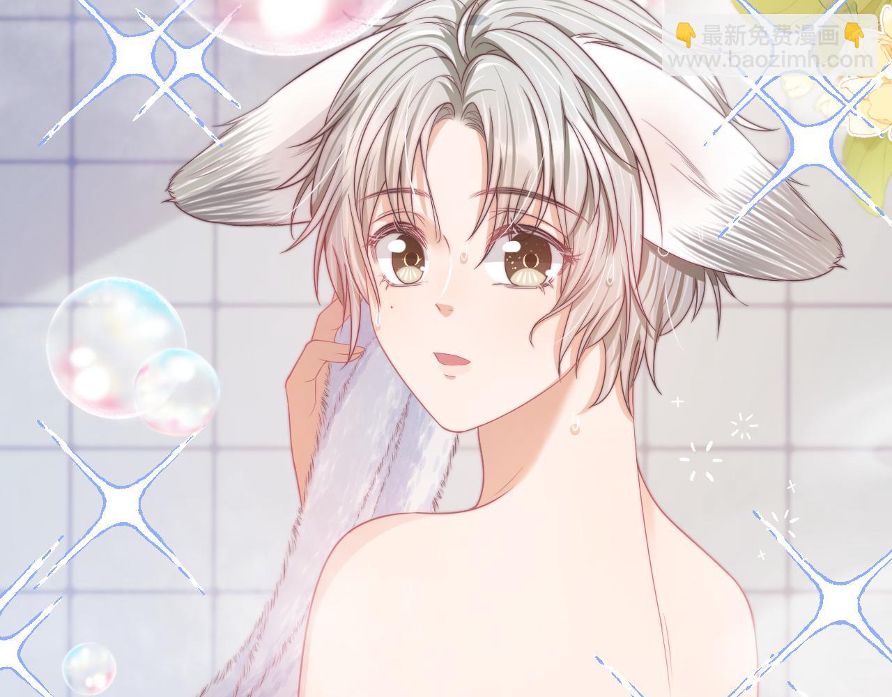 一口吃個兔 - 第44章  別動！(2/3) - 5