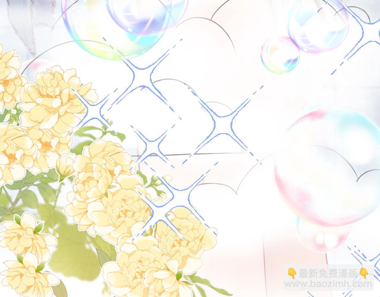 一口吃個兔 - 第44章  別動！(2/3) - 7