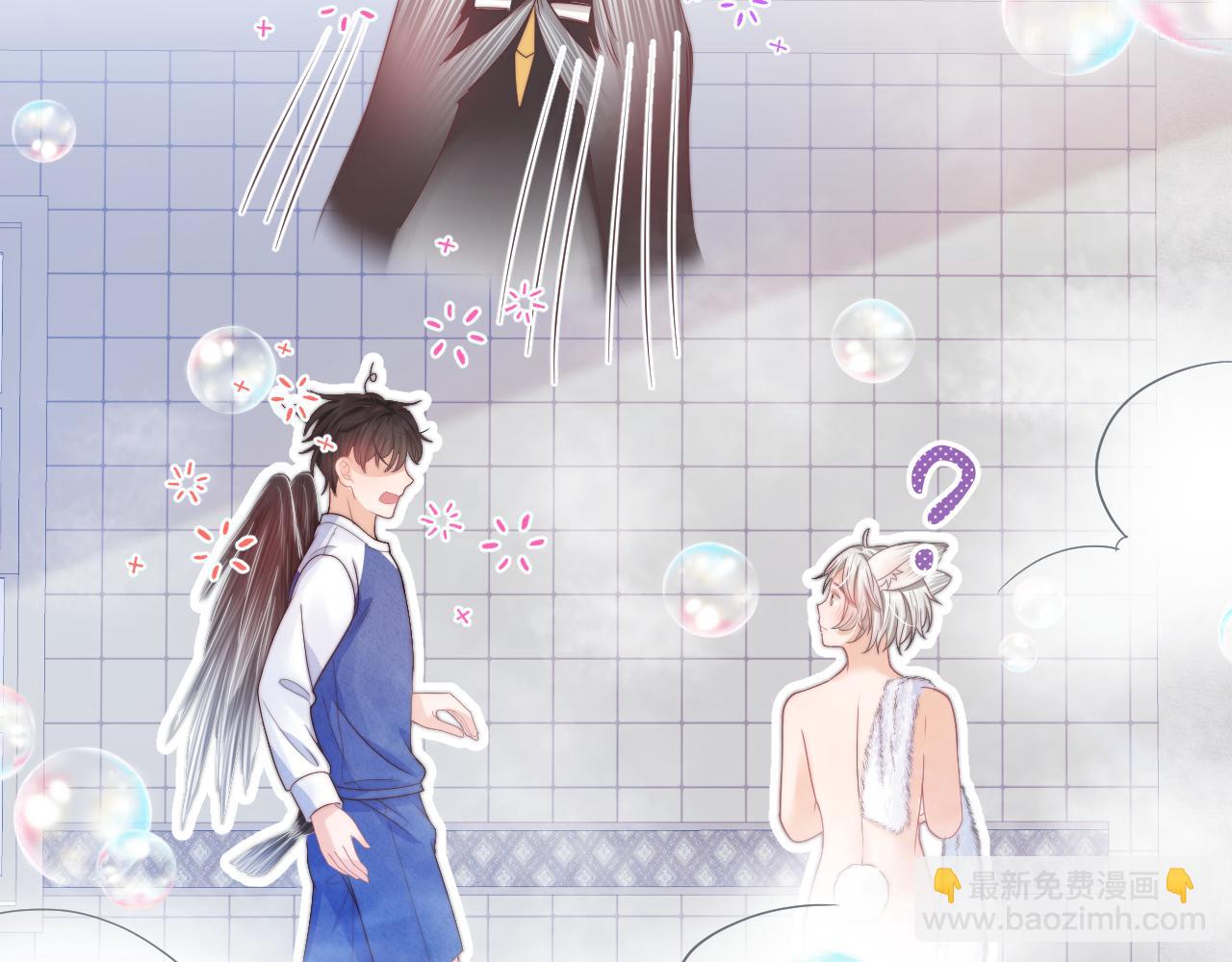 一口吃個兔 - 第44章  別動！(2/3) - 1