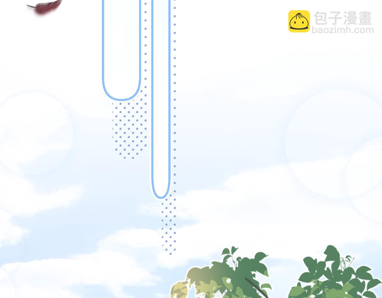 一口吃個兔 - 第44章  別動！(2/3) - 2