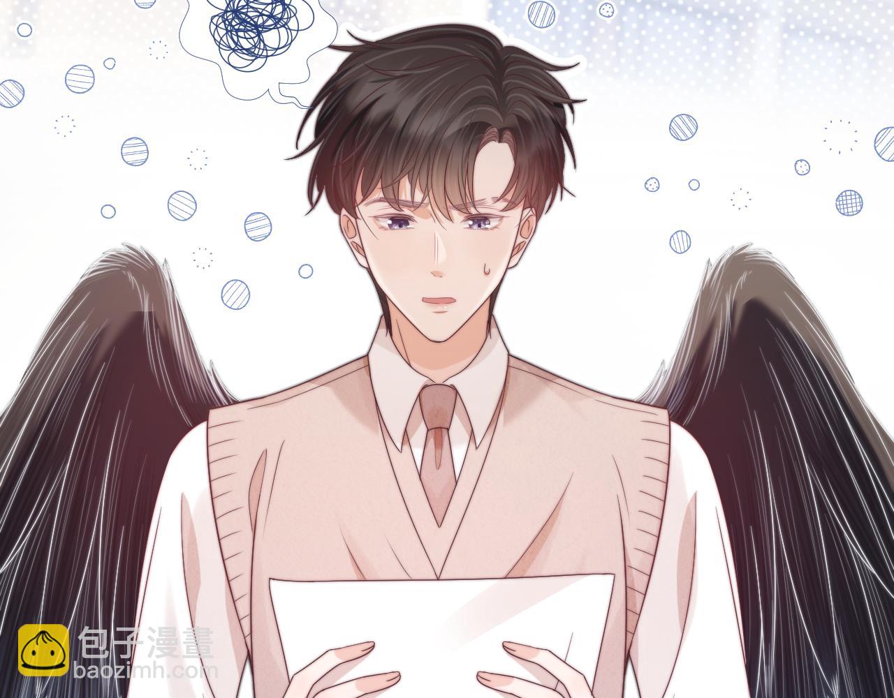 一口吃個兔 - 第44章  別動！(2/3) - 6