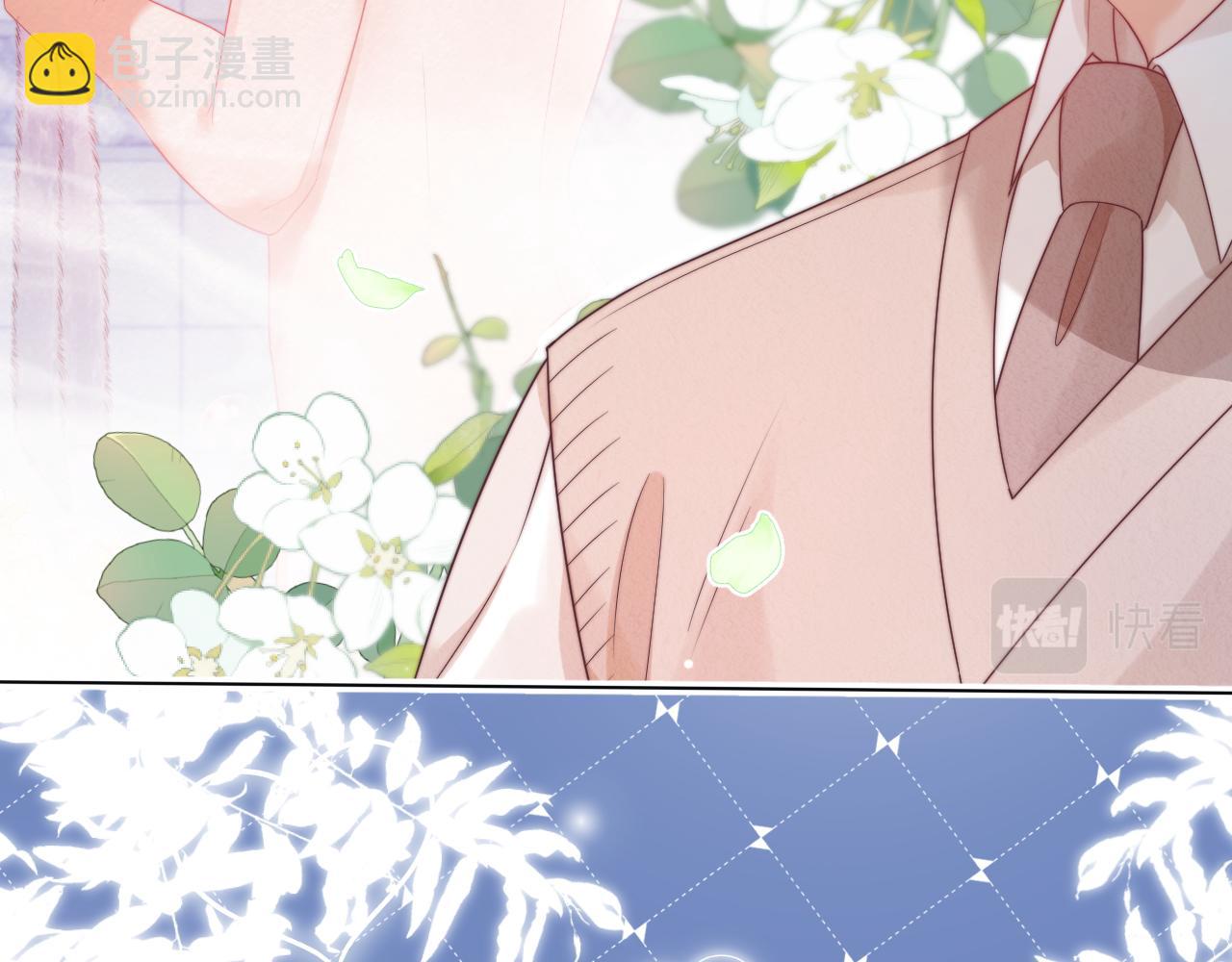 一口吃個兔 - 第44章  別動！(2/3) - 2