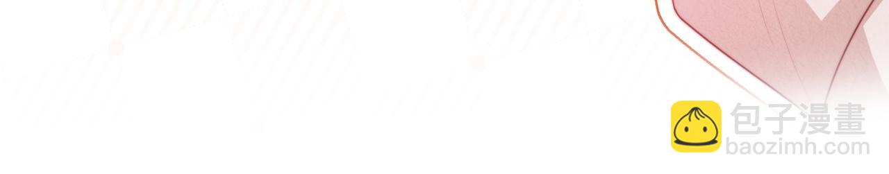 一口吃個兔 - 第46章  先抓住他的胃！(1/2) - 1