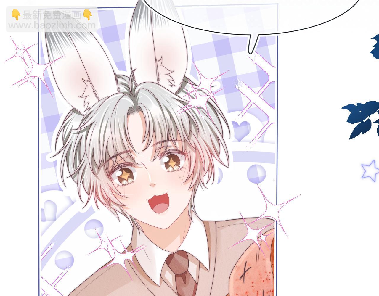 一口吃個兔 - 第46章  先抓住他的胃！(1/2) - 3