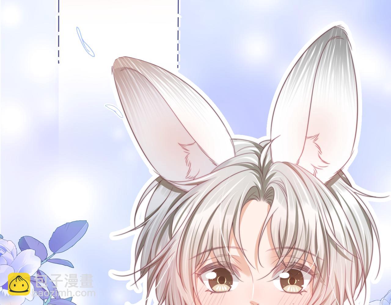 一口吃個兔 - 第46章  先抓住他的胃！(1/2) - 4