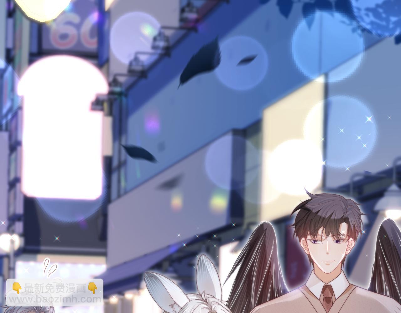 一口吃個兔 - 第46章  先抓住他的胃！(1/2) - 3