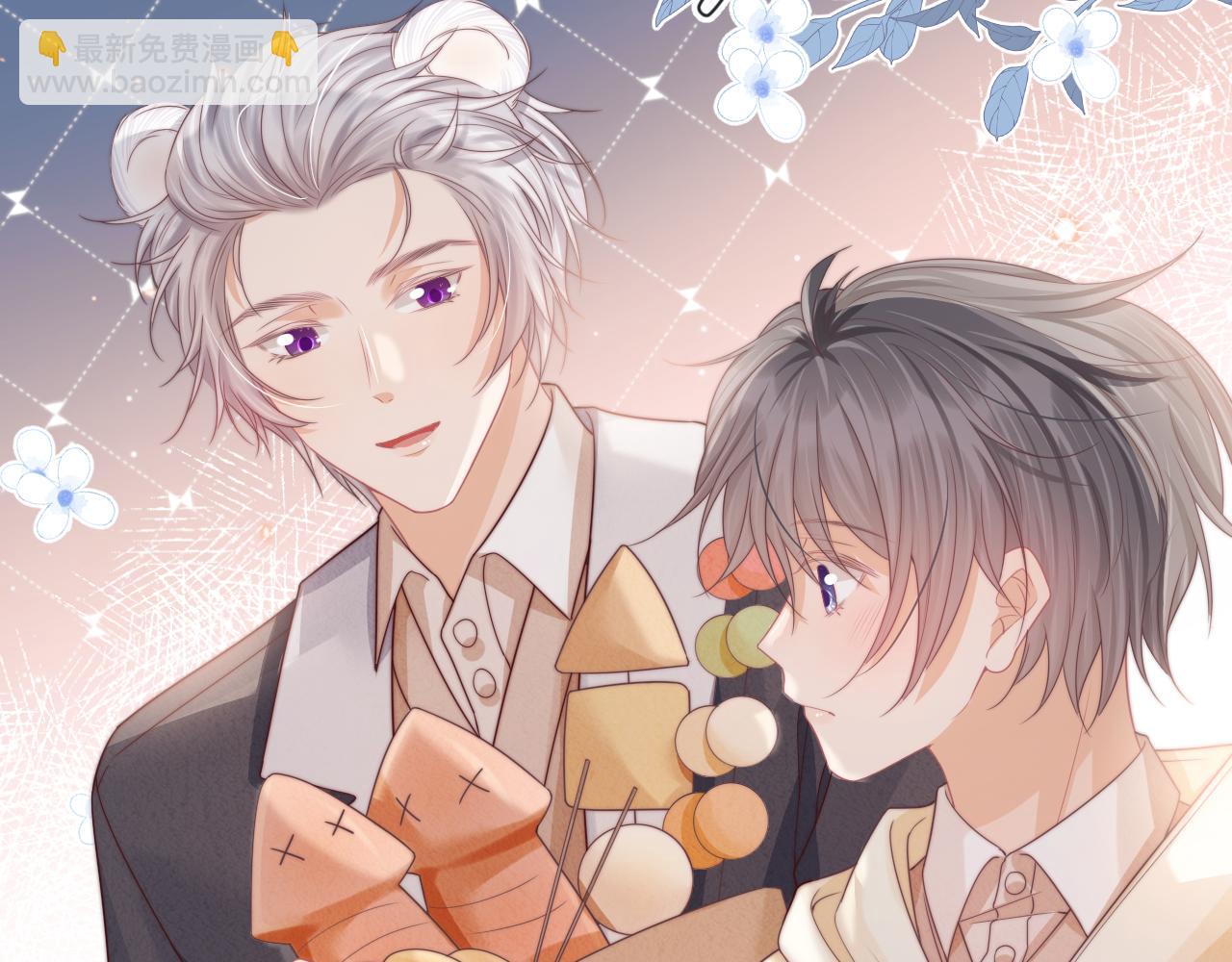 一口吃個兔 - 第46章  先抓住他的胃！(1/2) - 7