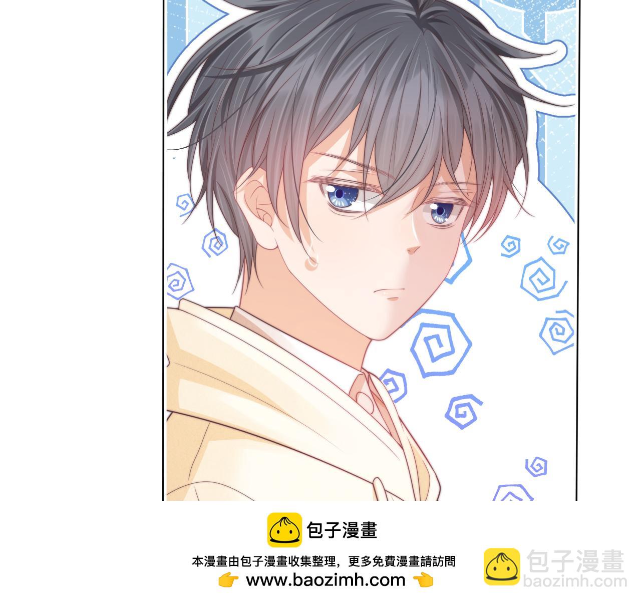 一口吃個兔 - 第46章  先抓住他的胃！(1/2) - 2