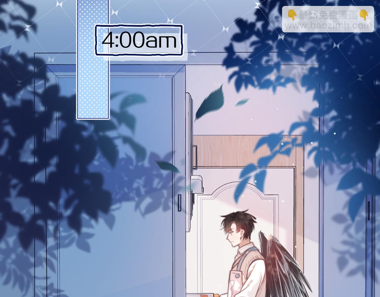 一口吃個兔 - 第46章  先抓住他的胃！(2/2) - 4