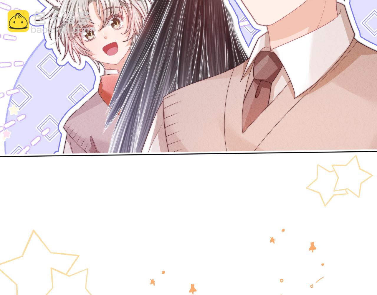 一口吃個兔 - 第46章  先抓住他的胃！(1/2) - 7