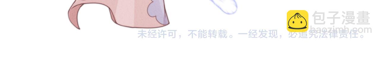 一口吃個兔 - 第46章  先抓住他的胃！(2/2) - 1