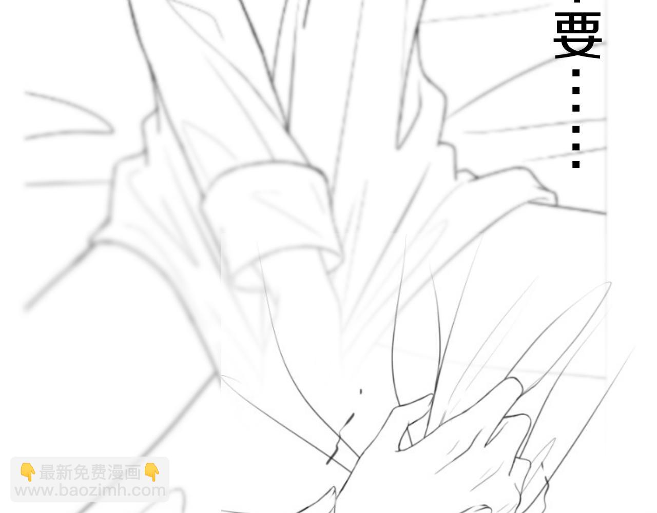 一口吃個兔 - 第46章  先抓住他的胃！(2/2) - 5