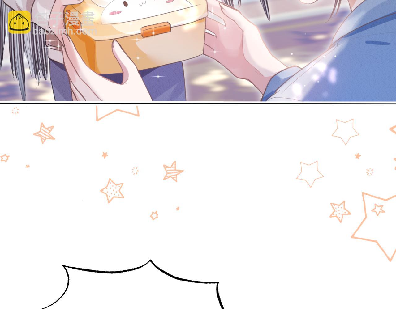 一口吃個兔 - 第48章 張野，這樣雙標是不對的！(1/2) - 8