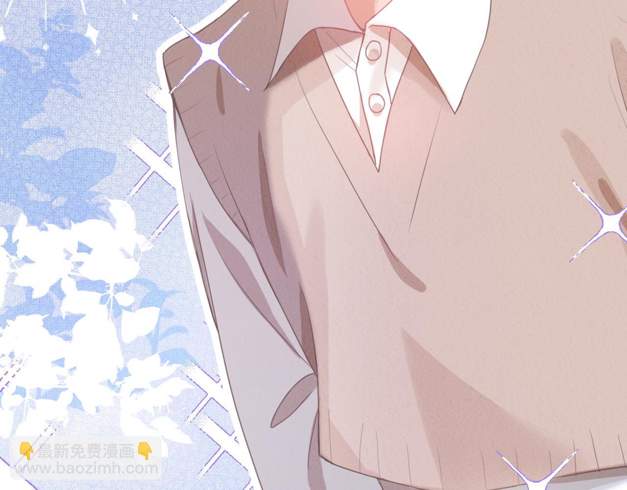 一口吃個兔 - 第48章 張野，這樣雙標是不對的！(1/2) - 8