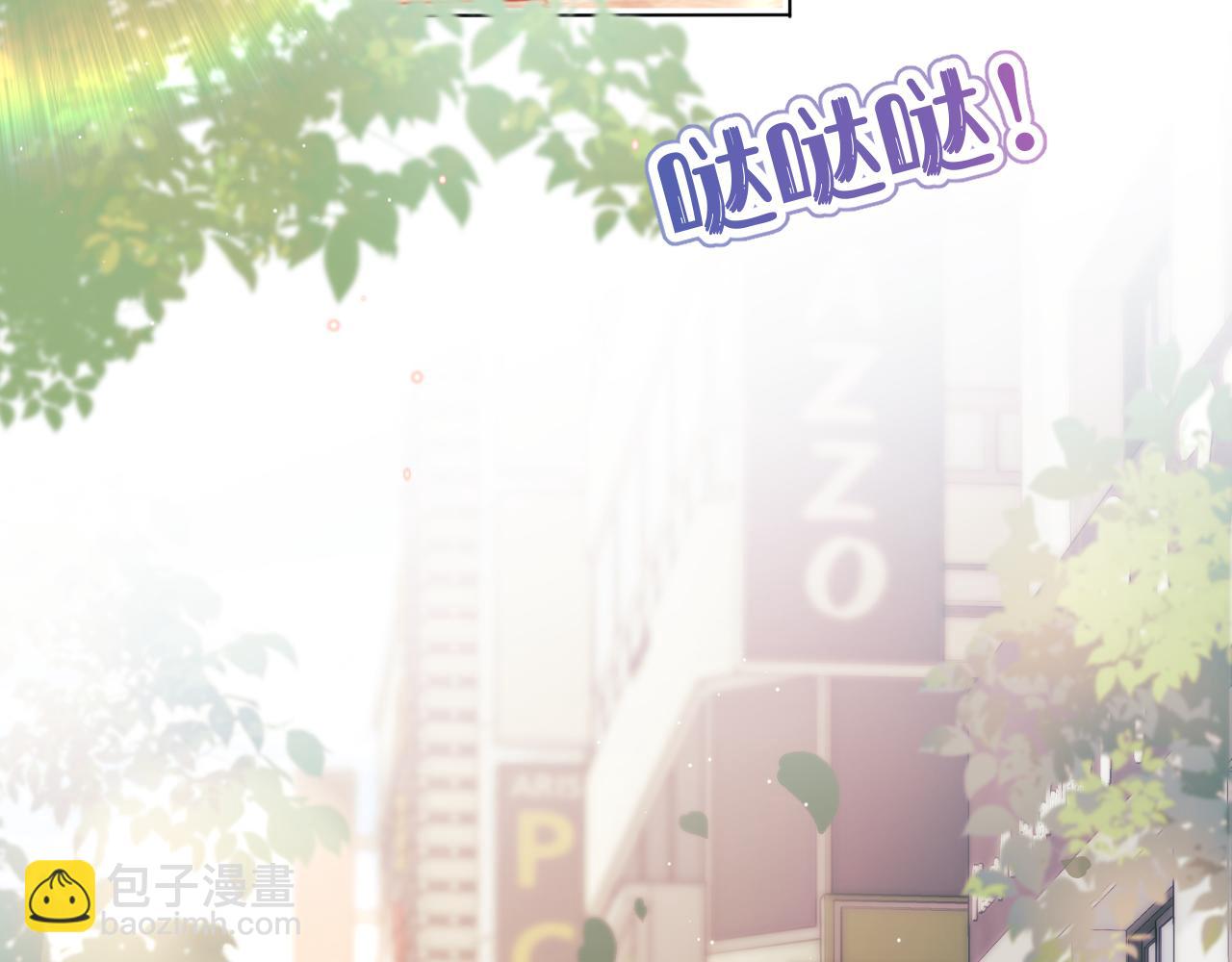 一口吃個兔 - 第48章 張野，這樣雙標是不對的！(1/2) - 4