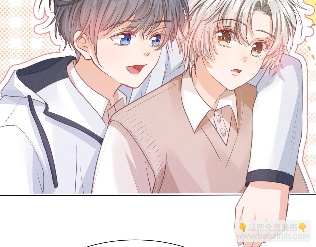 一口吃個兔 - 第48章 張野，這樣雙標是不對的！(1/2) - 8