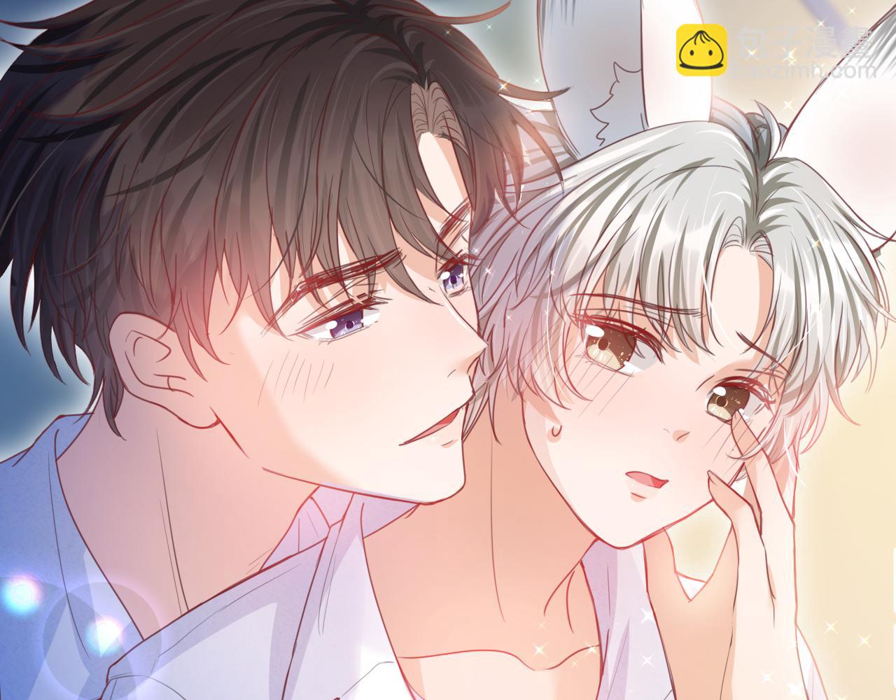 一口吃個兔 - 第48章 張野，這樣雙標是不對的！(2/2) - 6