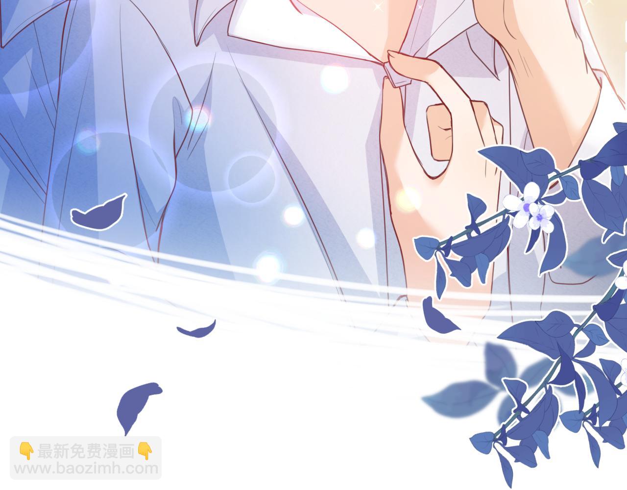 一口吃個兔 - 第48章 張野，這樣雙標是不對的！(2/2) - 7