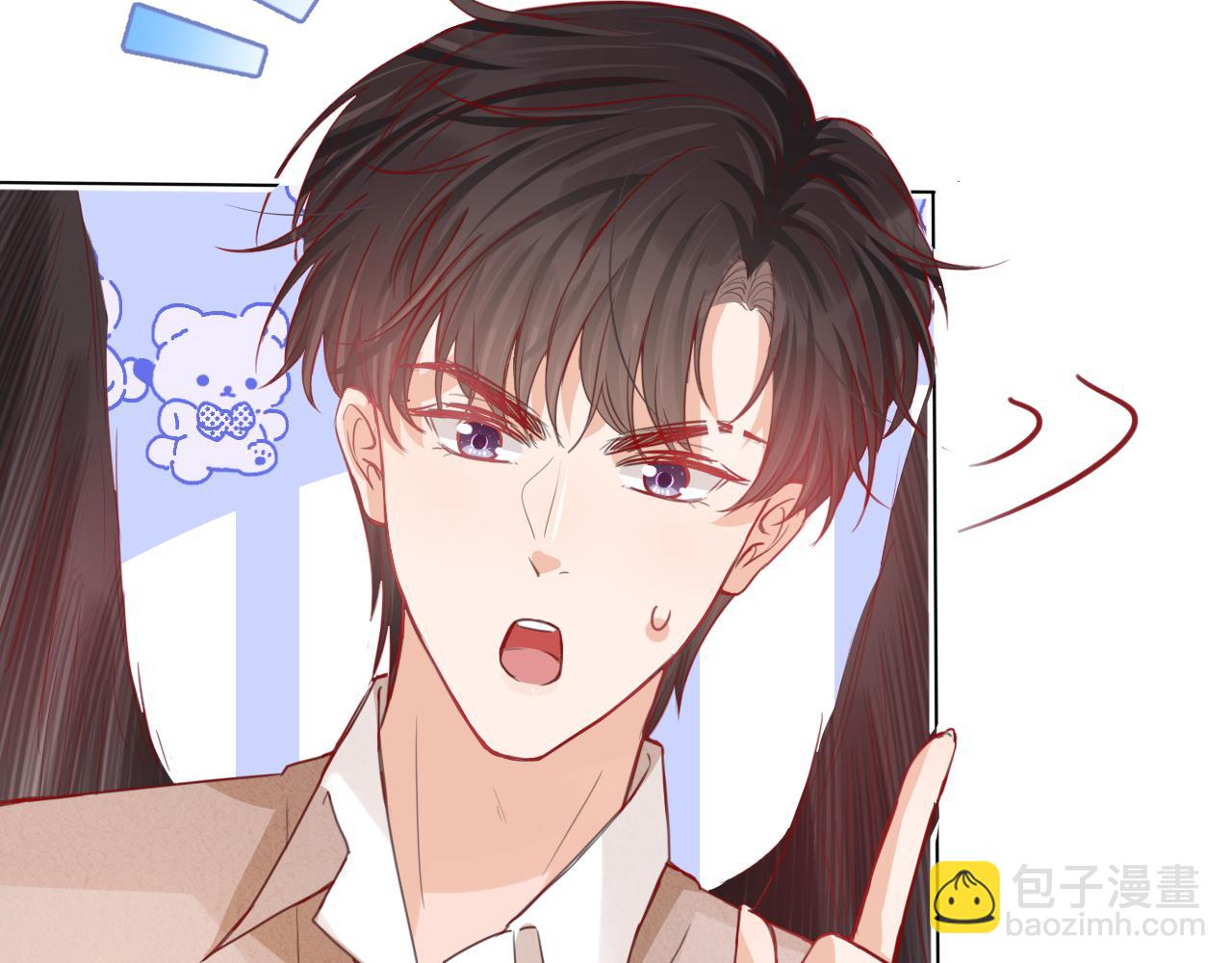 一口吃個兔 - 第48章 張野，這樣雙標是不對的！(2/2) - 2