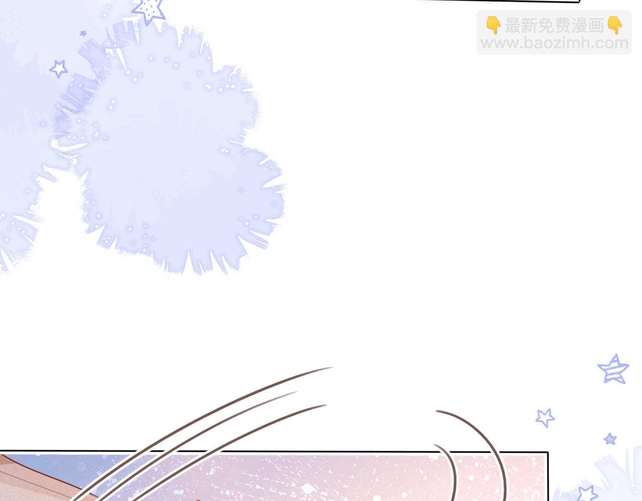 一口吃個兔 - 第48章 張野，這樣雙標是不對的！(2/2) - 6