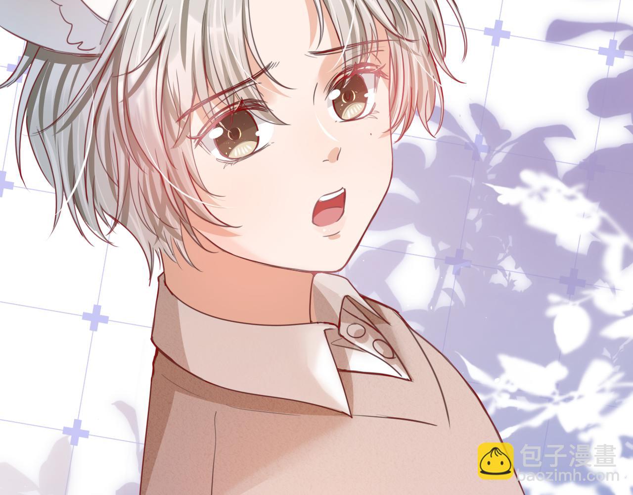 一口吃個兔 - 第48章 張野，這樣雙標是不對的！(2/2) - 5