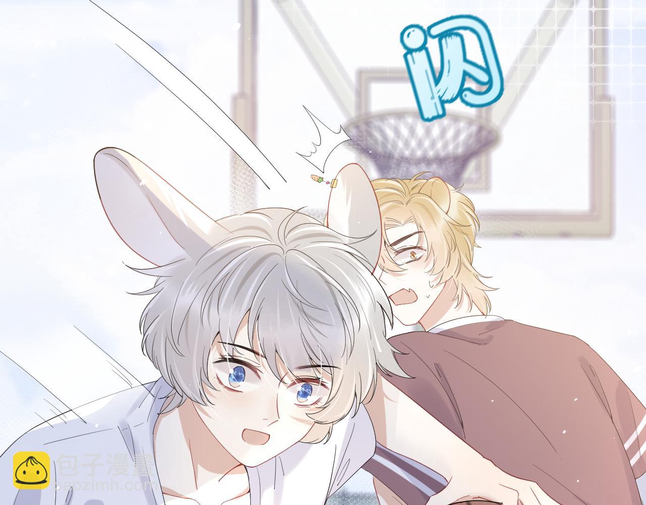 一口吃個兔 - 第13話 值了(1/3) - 2