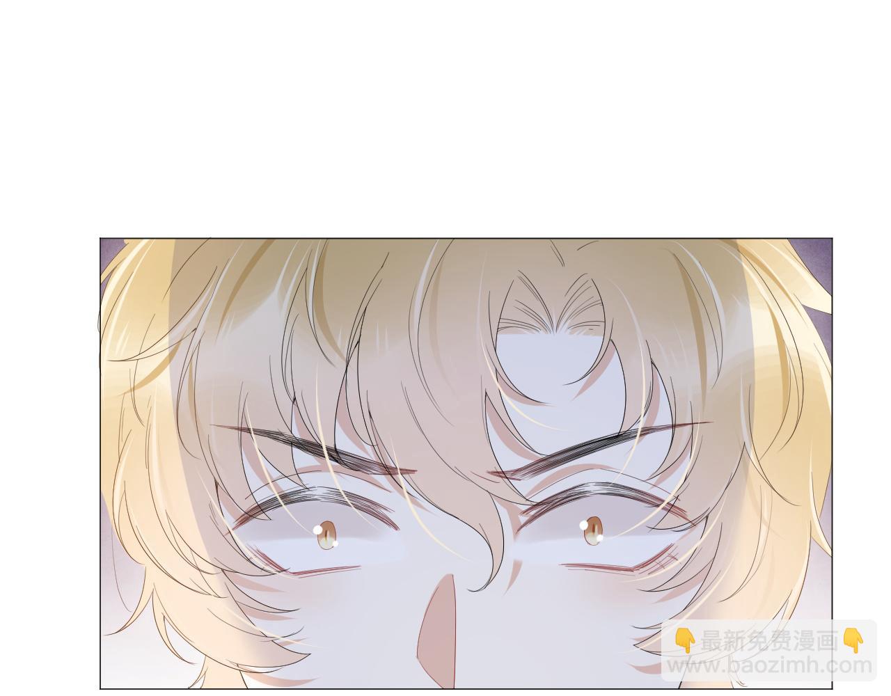 一口吃個兔 - 第13話 值了(1/3) - 5