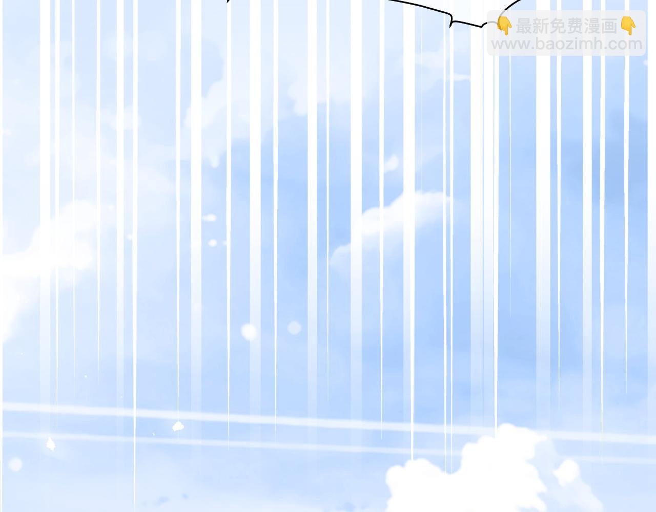 一口吃個兔 - 第13話 值了(1/3) - 7