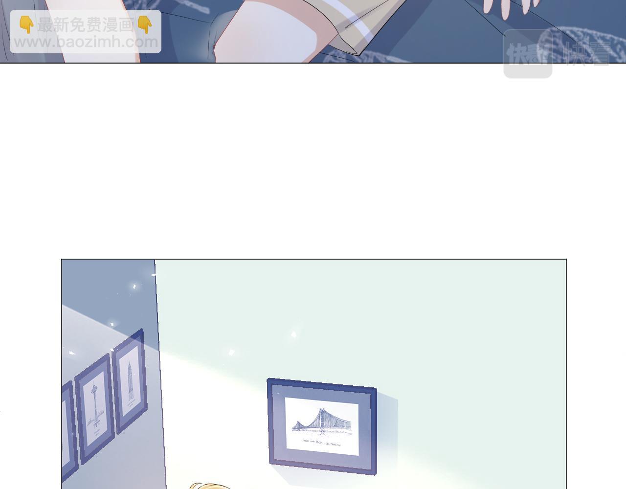 一口吃個兔 - 第13話 值了(1/3) - 4