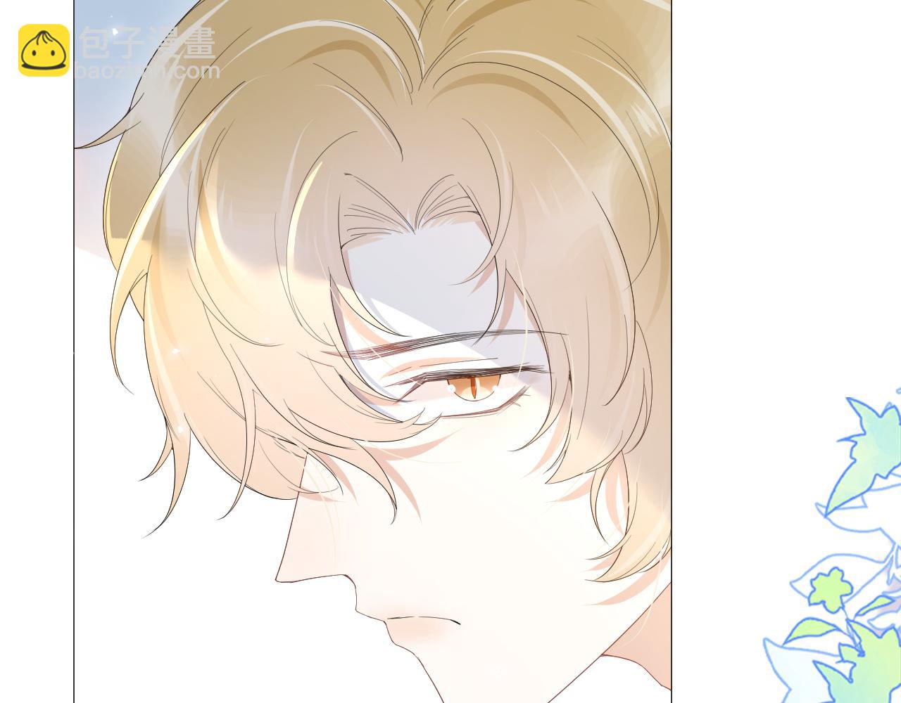 一口吃個兔 - 第13話 值了(1/3) - 2